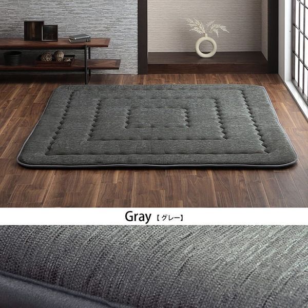 撥水ラグ ふっくら『撥水モデルノ F敷』グレー 190×240cm メーカー直送 14,747円