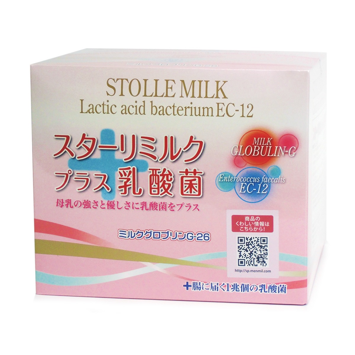 兼松ウェルネス スターリミルク プラス 乳酸菌（20g 30袋）