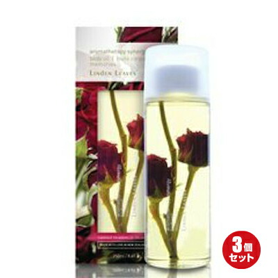 リンデンリーブスボディオイル 250ml 3本セット フリーズドライの実や花入り