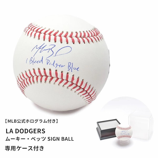 MLB ドジャース　ムーキーベッツ　直筆サインボール　fanatics Qoo10] エムエルビー ムーキーベッツ サインボール 直筆 選手
