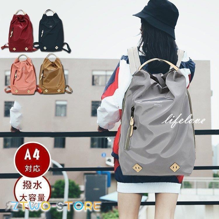 リュックレディース大容量バックパック軽量マザーズリュックおしゃれデイパック登山シンプル女性かばんスポーツ旅行通学通勤ビジネス大学生