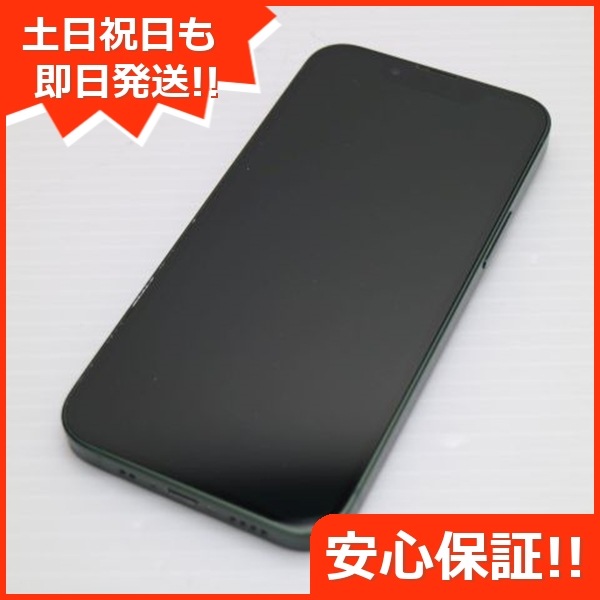 美品 SIMフリー iPhone13 mini 512GB グリーン スマホ 白ロム 中古 土日祝発送OK 33