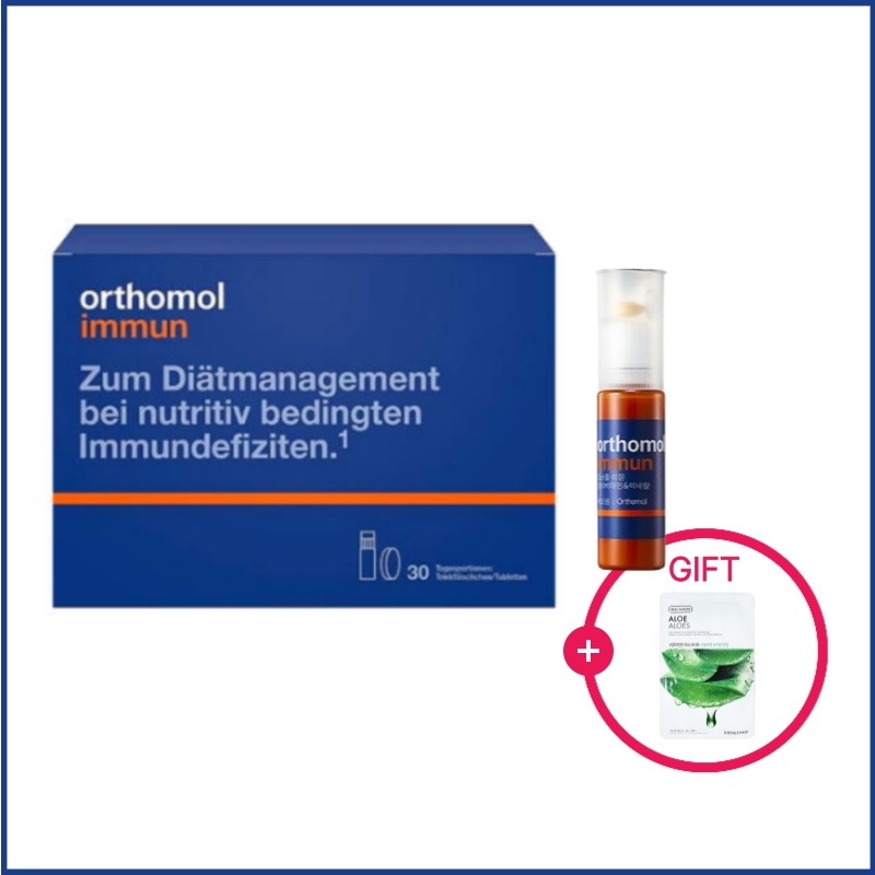 [正品] immun イミューン マルチビタミン＆ミネラル 7個入り