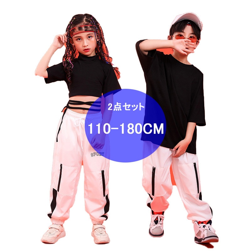 キッズダンス衣装親子お揃いかっこういいカジュアル練習服子供服ダンサー目立つ可愛いかわいいダンスウェア