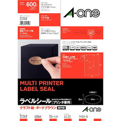 他サイト： エーワン　ラベルシール(A4サイズ:40面 楕円型15シート:600片)　31749の商品画像