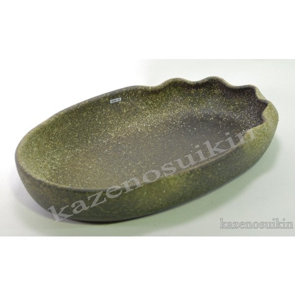 窯肌変形小判水盤 13号（信楽焼き陶器花瓶花入れ花器壺壷つぼ水盤フラワーベース生け花アレンジ華道Ｉ）