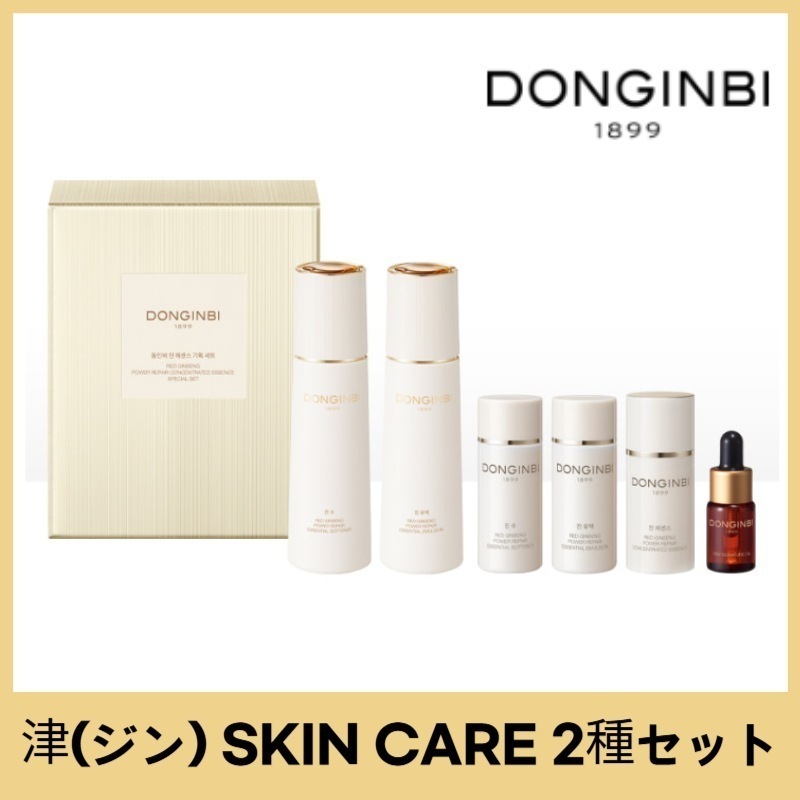 津(ジン) 化粧水 130ml 乳液 130ml 2種セット+Free Gift