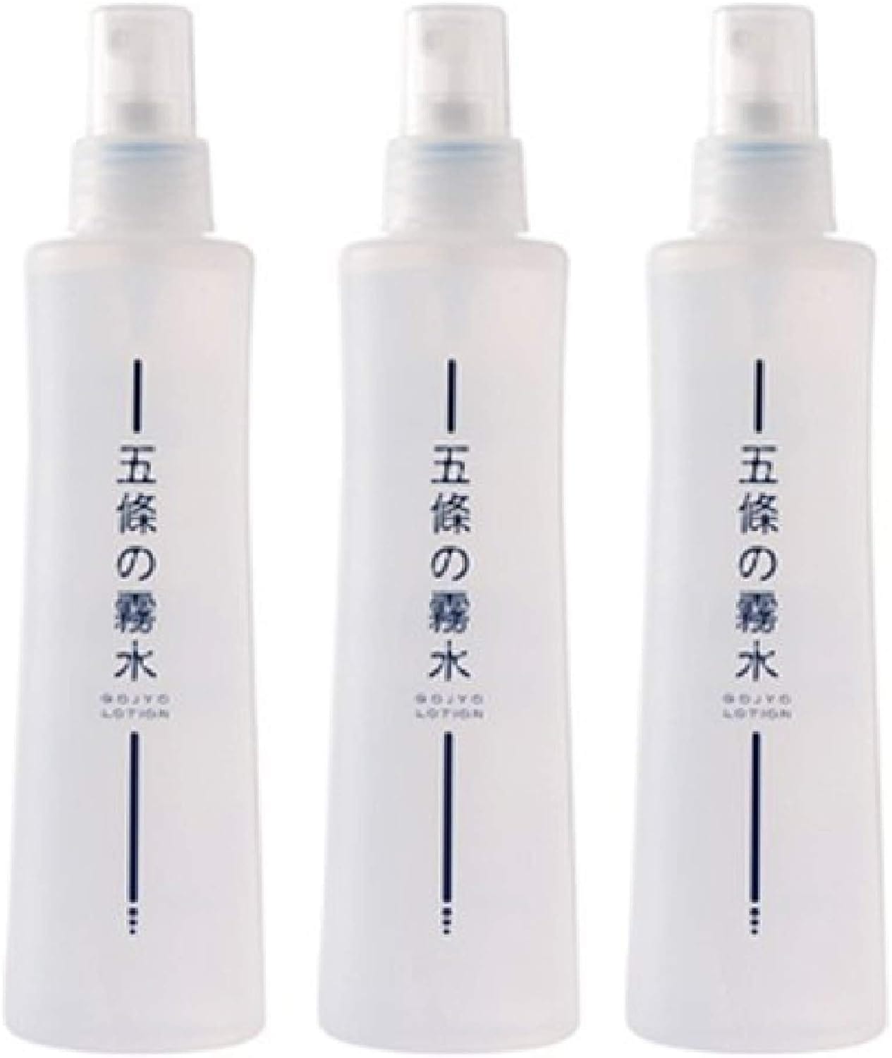五條の霧水ベーシック200ｍｌ 3本セット 962