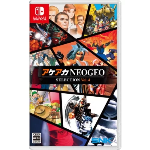SNK アケアカNEOGEO セレクション Vol.1 [Nintendo Switch] 価格