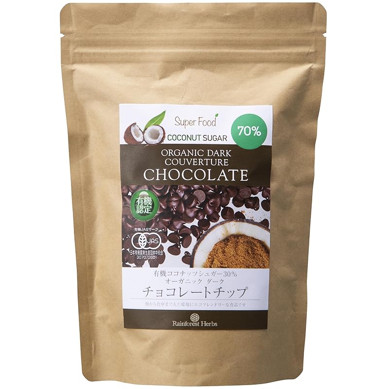 ペルー産有機カカオ70% クーベルチュールチョコレート 有機ココナッツシュガー 500g 1袋 5,223円