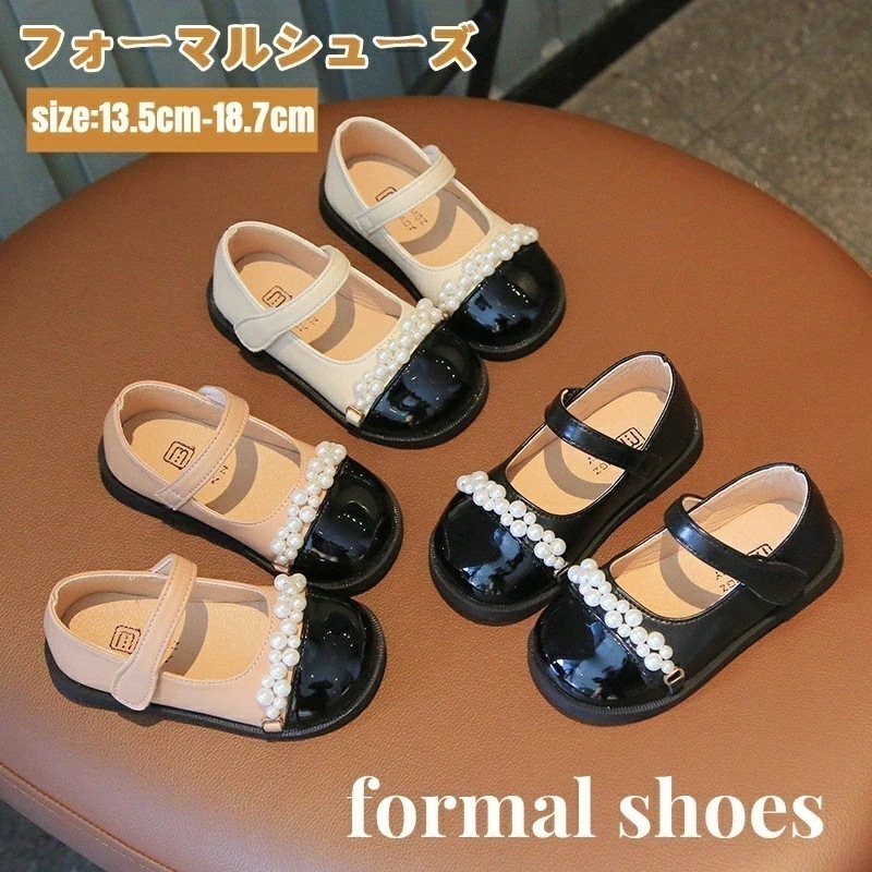 お姫様 こども靴 キッズシューズ ブラック 靴 フォーマル 入学式 フォーマルシューズ ドレスシューズ フォーマル 女の子 子供靴