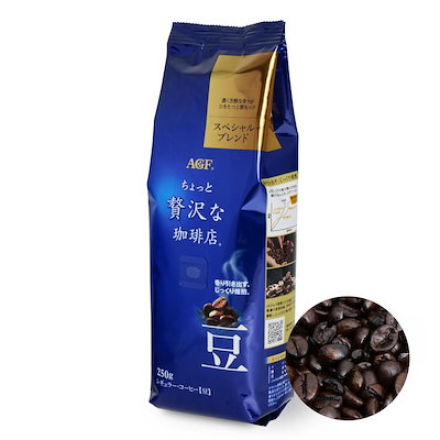 他サイト： AGF ちょっと贅沢な珈琲店 レギュラーコーヒー 豆 スペシャルブレンド 【 コーヒー豆(豆のまま) 】250グラム (x 1)の商品画像