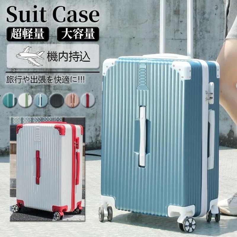 早い者勝ち スーツケース 機内持ち込み キャリーケース キャリーバッグ オールアルミ合金 大容量 耐衝撃最強 静音 ハードタイプ TSAローク搭載 S M Lサイズ かわいい 軽量