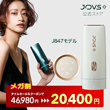 Qoo10 – 「JOVS公式 Qoo10店」のショップページです。