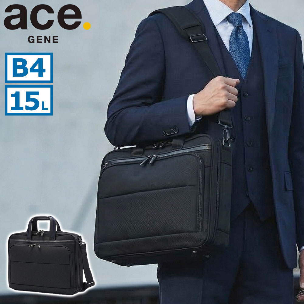 正規品5年保証 ビジネスバッグ メンズ 軽量 ブランド ブリーフケース カバン 自立 出張 2WAY PC収納 14インチ セットアップ 通勤 ビジネス A4 B4 15L デヴェル 20263