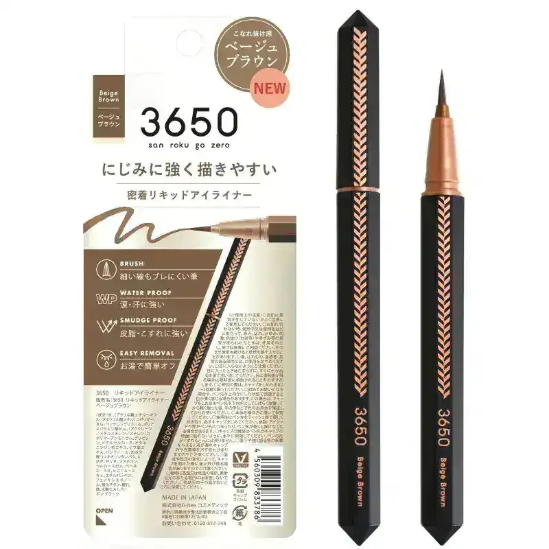 Qoo10] 3650 3650 リキッドアイライナー ベージュ