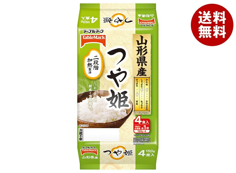 テーブルマーク 山形県産つや姫 (分割) 4食 (150g×2食×2個)×8個入×(2ケース)