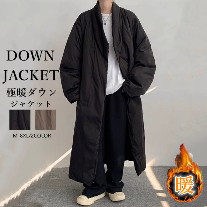 ダウンジャケット ダウンコート ロング メンズ レディース ダウン コート アウター 防寒 オーバーサイズ ビッグサイズ 大きいサイズ カジュアル アメカジ ストリート スケーター ファッション フー
