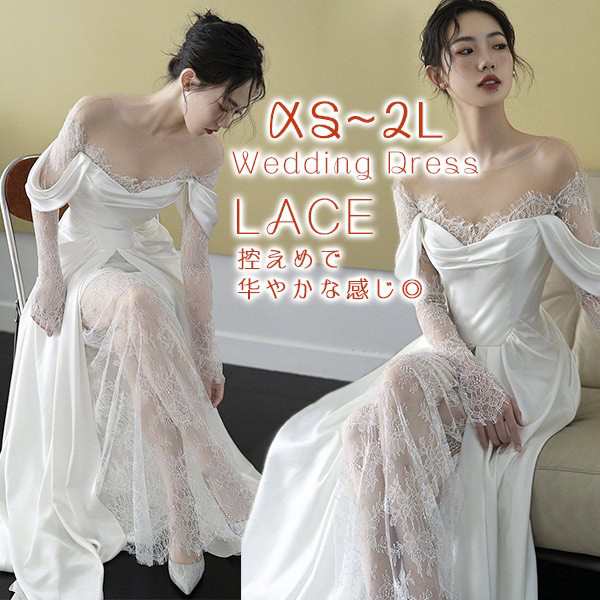 【 2025】花嫁 ウェディングドレス プリンセスライン 白ドレスワンピース プリンセス シンプル 結婚式 披露宴 前撮り 後撮り 撮影用 フォトウェディング ロングドレス