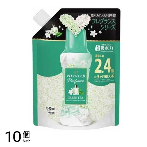 アロマジュエル Perfume アロマティックグリーンティーの香り 詰め替え用 1040mL 10個セット