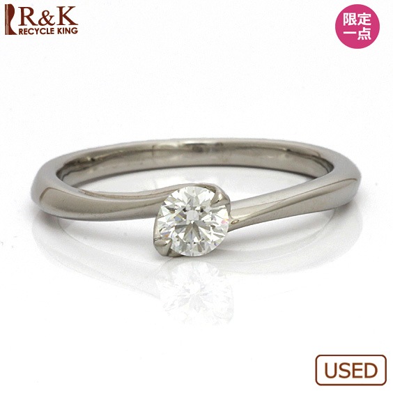 スタージュエリー リング 指輪 8号 Pt950プラチナ ダイヤモンド STAR JEWELRY 中古 美品