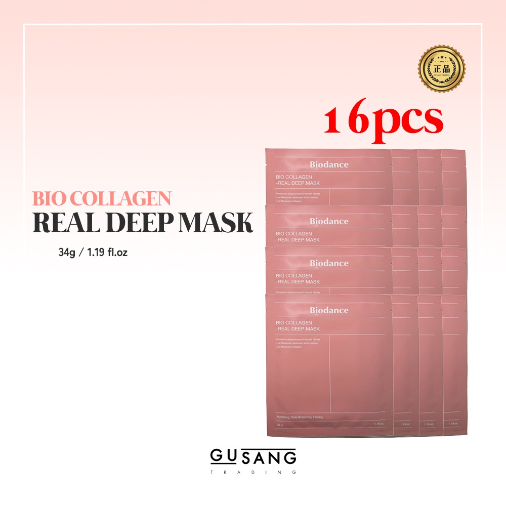バイオコラーゲンリアルディープマスク, 16枚
