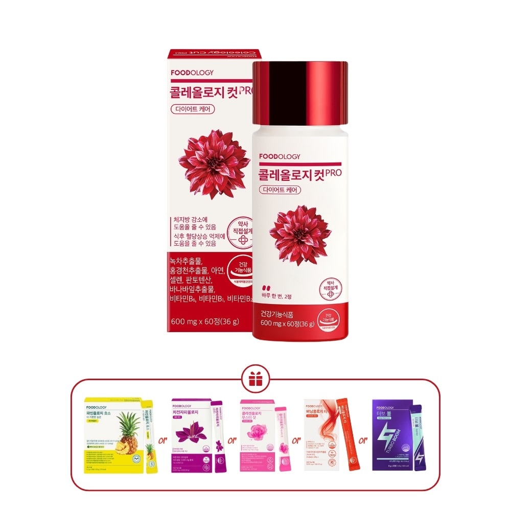FOODOLOGY フードオロジー コレオロジー 錠剤 600mg 60粒×3箱 compass1716973654.jpg