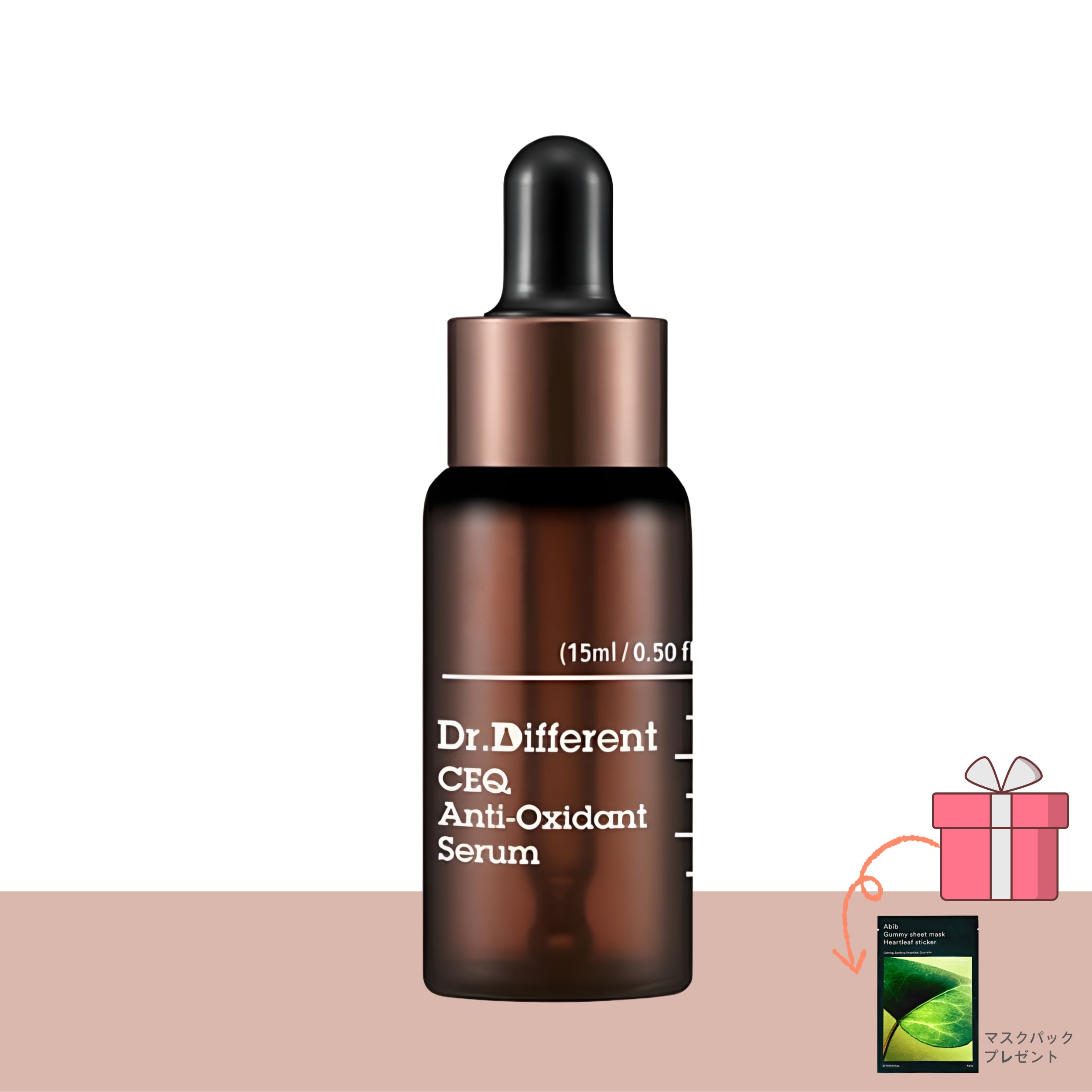 保湿ケア成分配合 セラム 15ml 弱酸性 ビタミンブレンド美容液