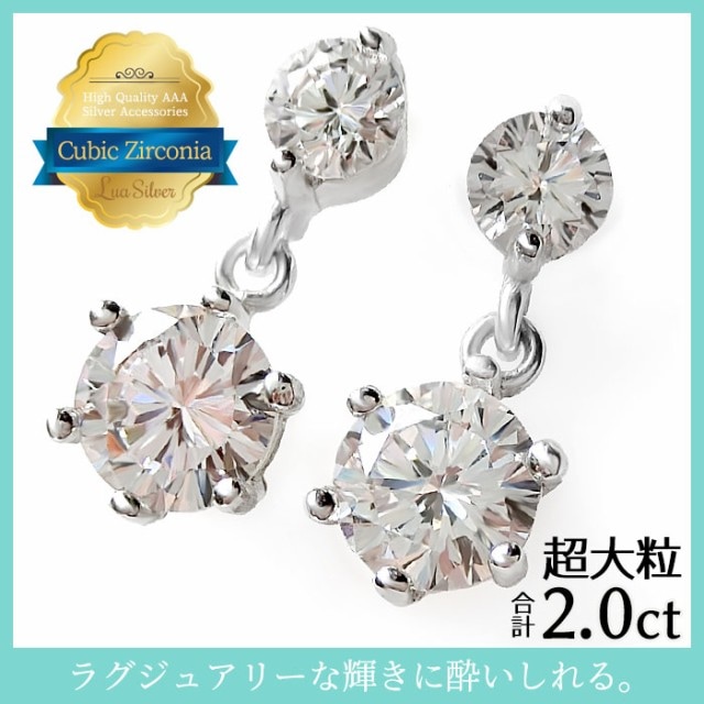 即納送料無料！シルバー925 キュービックジルコニア 2連 ピアス CZダイヤモンド レディース アクセサリー ジュエリー 女性 プレゼント ch-07pi