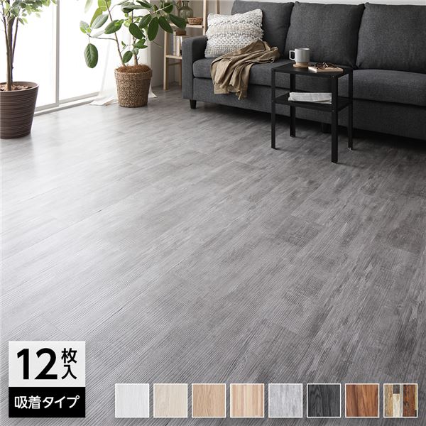 (12枚入) フロアタイル 床材 1畳分 約91.4×15.2cm グレー ウッド調 PVC 置くだけ 接着剤不要 カット可 木目 吸着式