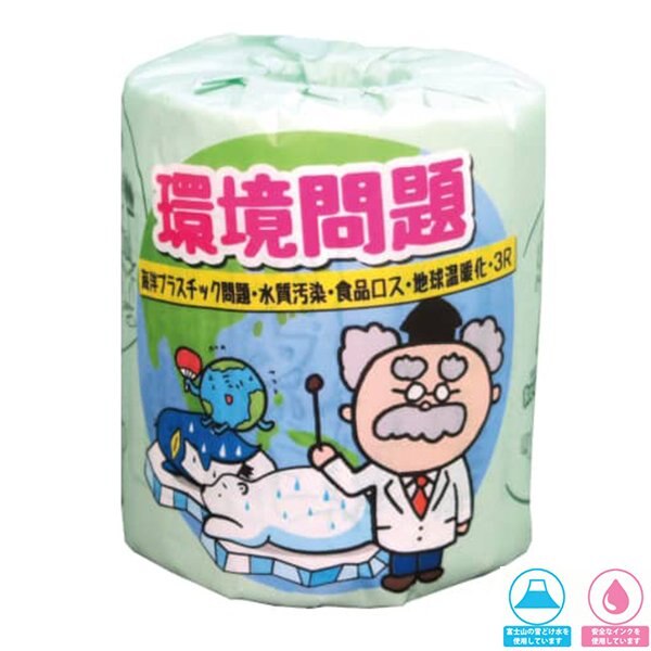 トイレットペーパー 販促用 贈答用 粗品 景品 環境問題 ダブル30m 個包装 100個
