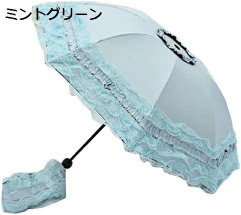 【20%OFFクーポン～】ロリータ 傘 折り畳み傘 おりたたみ傘 レディース傘 薔薇 フリル 型折りたたみ傘 晴雨兼用 紫外線対策パラソル プリンセスレース日傘 レース傘 uvカット遮光 手動開閉 8