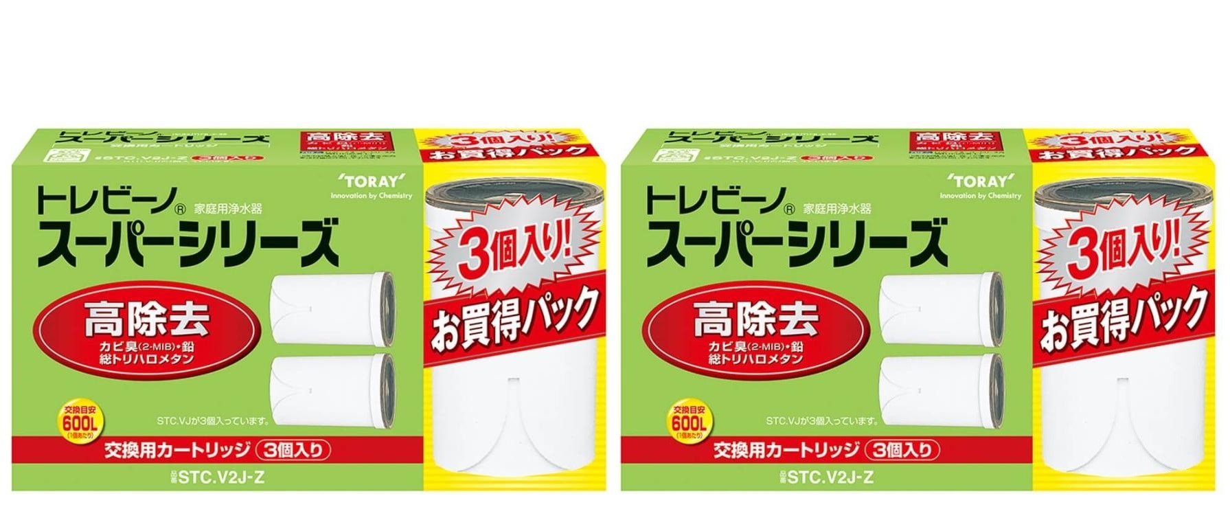 東レ トレビーノ スーパーシリーズ 交換用カートリッジ3個入り [STC.V2J-Z]　2セット