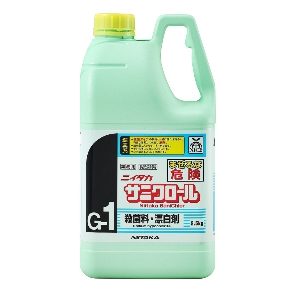 ニイタカ　食品添加物製殺菌剤　サニクロール（G-1）　2.5kg×6本入【取り寄せ商品・即納不可・代引き不可・返品不可】