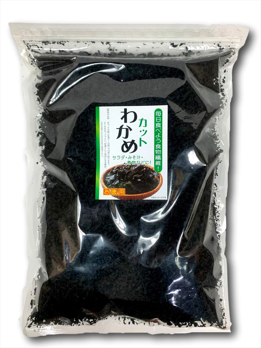 【ご奉仕品】乾燥カットわかめ 1kg 業務用 たっぷり大袋サイズ チャック付き