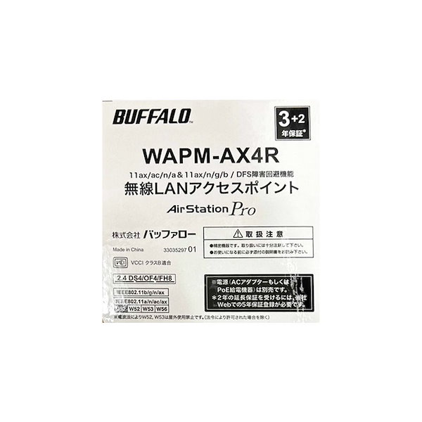 Qoo10] バッファロー 【新品】BUFFALO バッファロー 無