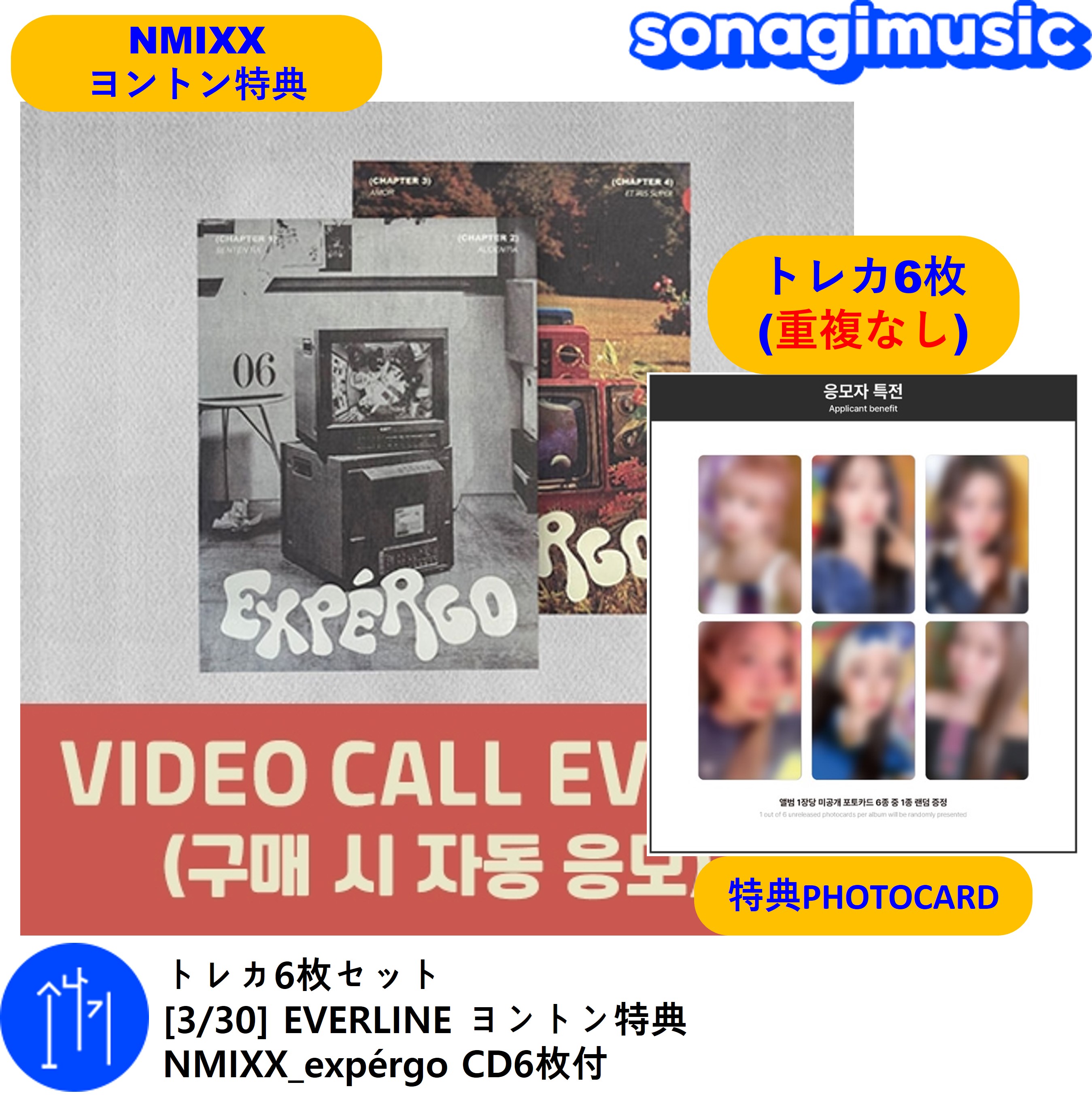 Qoo10] JYP Entertainment トレカ6枚セット [3/30] EVER : KPOP