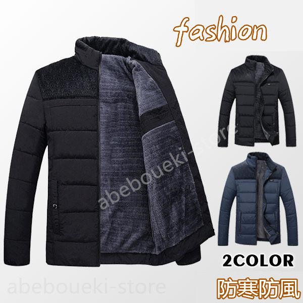ダウンジャケット 中綿ジャケット メンズ ヒーター 立ち襟 無地 アウトドア 防寒 暖かい 父の日 裏起毛 ショット丈 防風 おしゃれ ビジネス