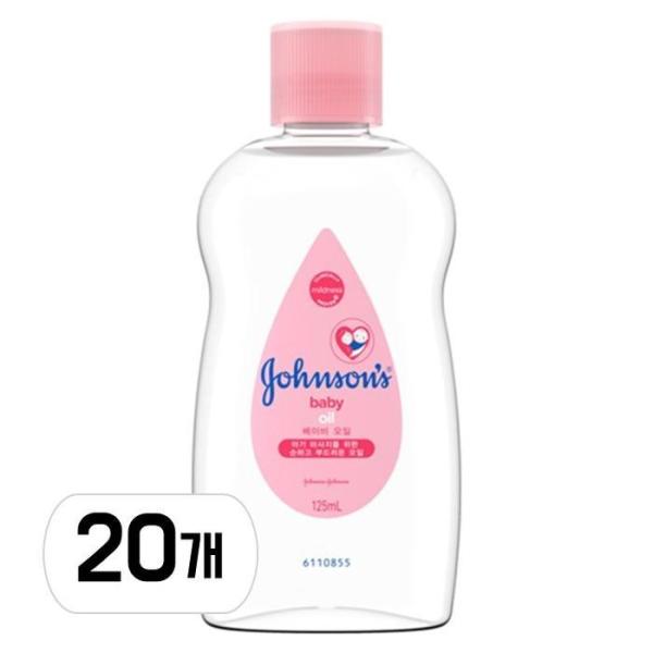 ジョンスンズベビーオイル 125ml 20本