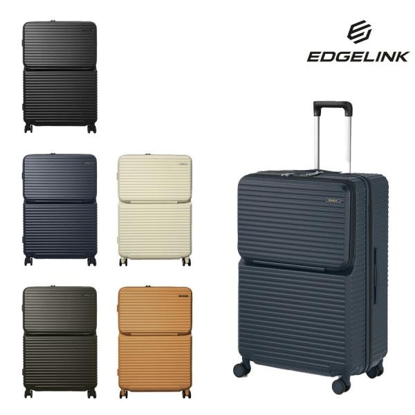 【EDGELINK】05804 CRUZBOX スーツケース 101L 6泊以上 キャリーケース 大容量 旅行 出張 シンプル 使いやすい ユニセックス プレゼント ギフト ブラック