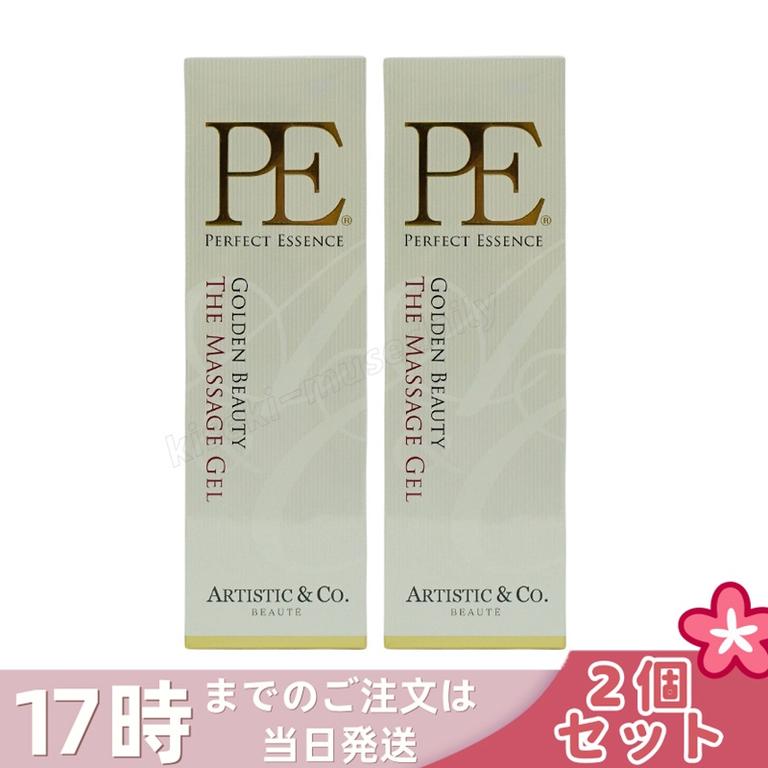 【2個セット】Dr.Arrivo アリーヴォ シリーズ 専用ゲル P.E ゴールデンビューティー ザ マッサージ ジェル 500g