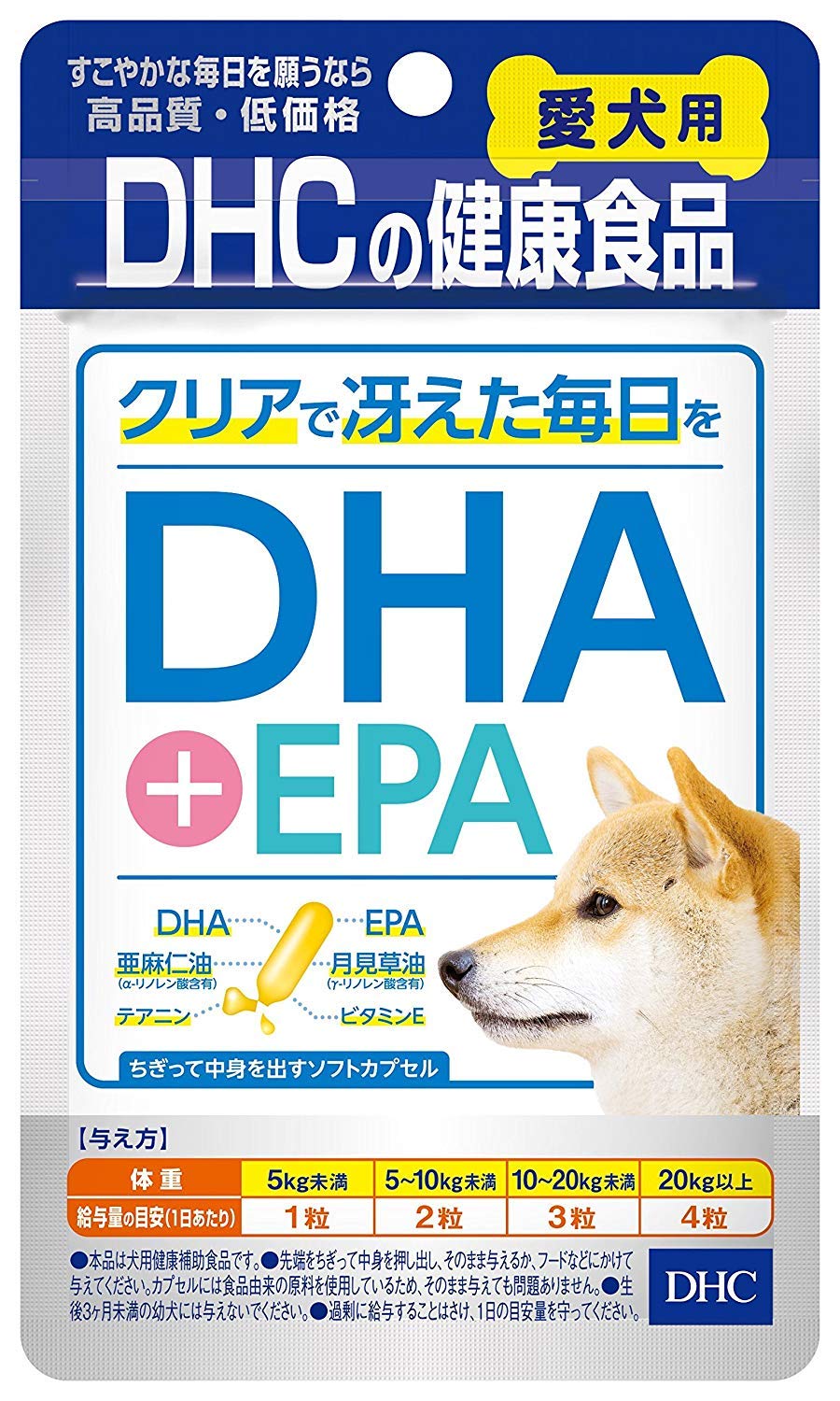 【3個セット】愛犬用 DHAEPA