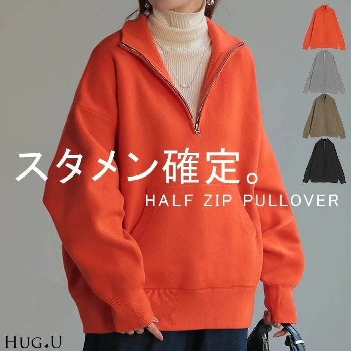 ニット ジャスト丈 ハーフジップ レディーストップス セーター オーバー プルオーバー タートルネック ハイネック ロング 長袖 長い ボリュームスリーブ チュニック ゆったり 体型カバー 大きいサイ 4,843円