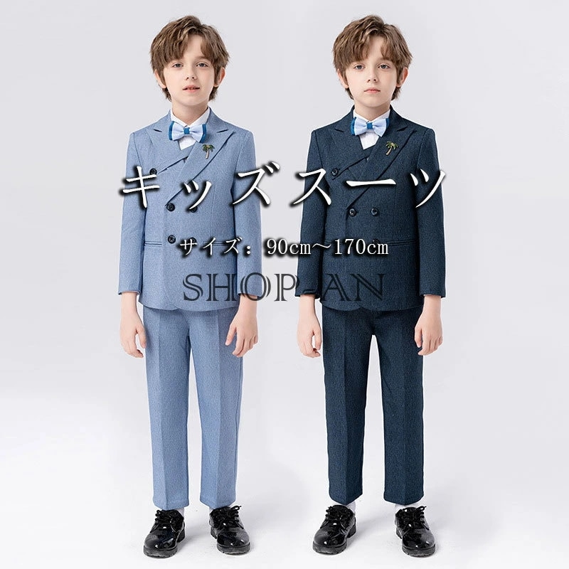 子供スーツ フォーマルスーツ スーツ 男の子 タキシード ジャケット フォーマルウエア ベスト ロングパンツ 子供服 長袖 ジュニア 紳士服 ベビースーツ 入学式 誕生日 学生服 制服 入園式 発表会