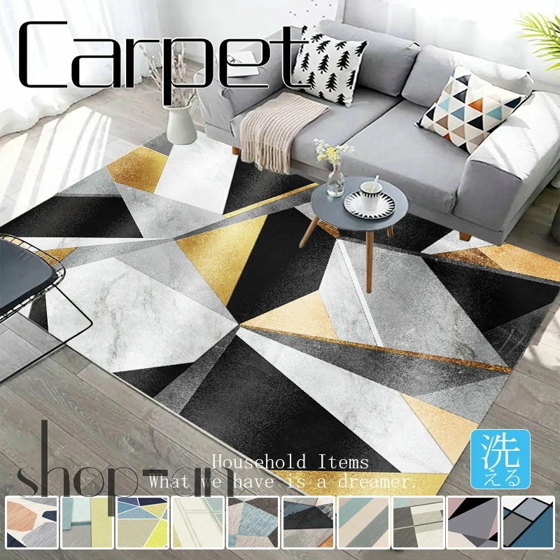 ラグ カーペット 北欧テイスト マット 140×200cm 160×200cm 160×230cm センターラグ おしゃれラグ デザインラグ キリム ヨーロッパ 子供部屋 夏 夏用 長方形 ウォッシャ
