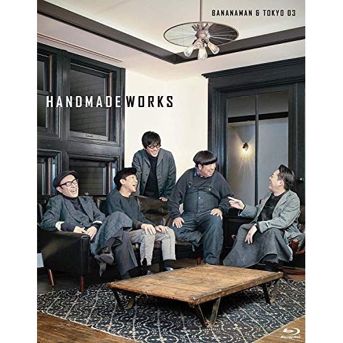 バナナマン×東京03 ／ handmade works 2019(Blu-ray Disc) (Blu-ray) HPCG-28