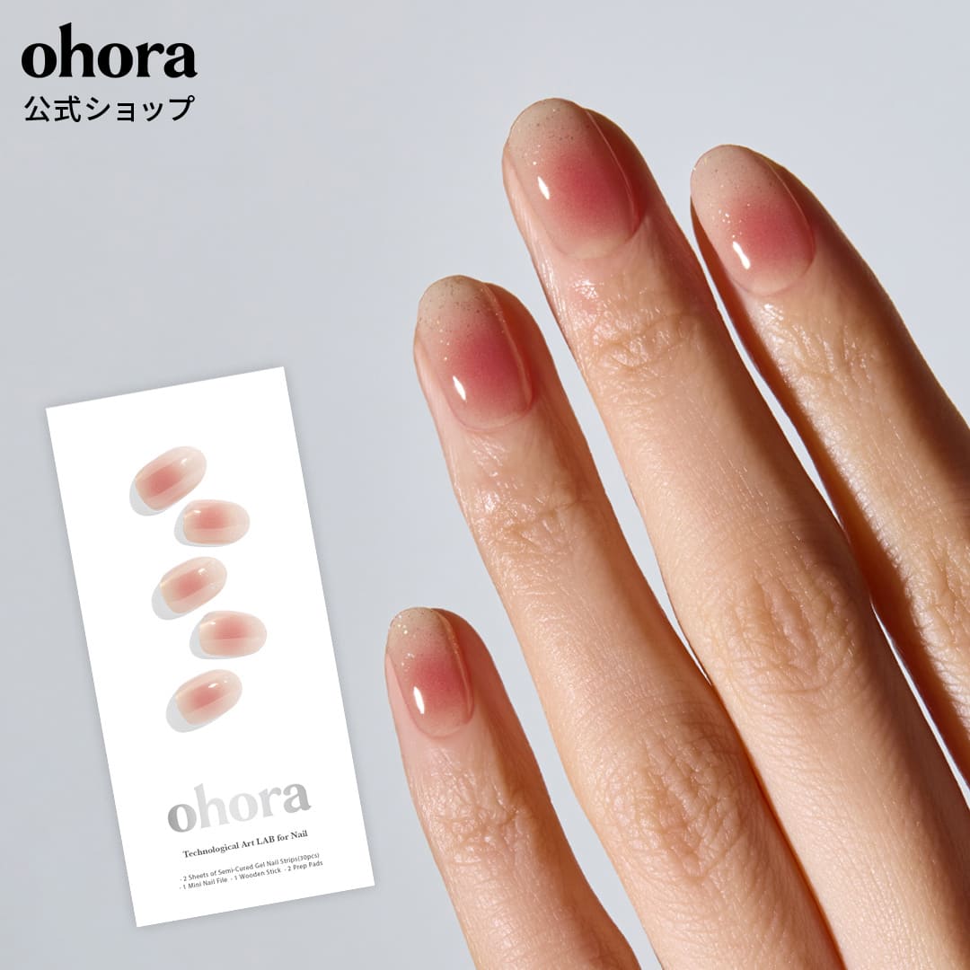 Qoo10] ohora 公式 N Berry Jelly ND