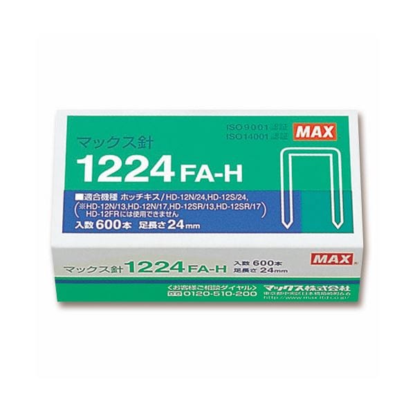 (まとめ）マックス ホッチキス針大型12号シリーズ 100本連結×6個入 1224FA-H 1セット（10箱）(×3セット)