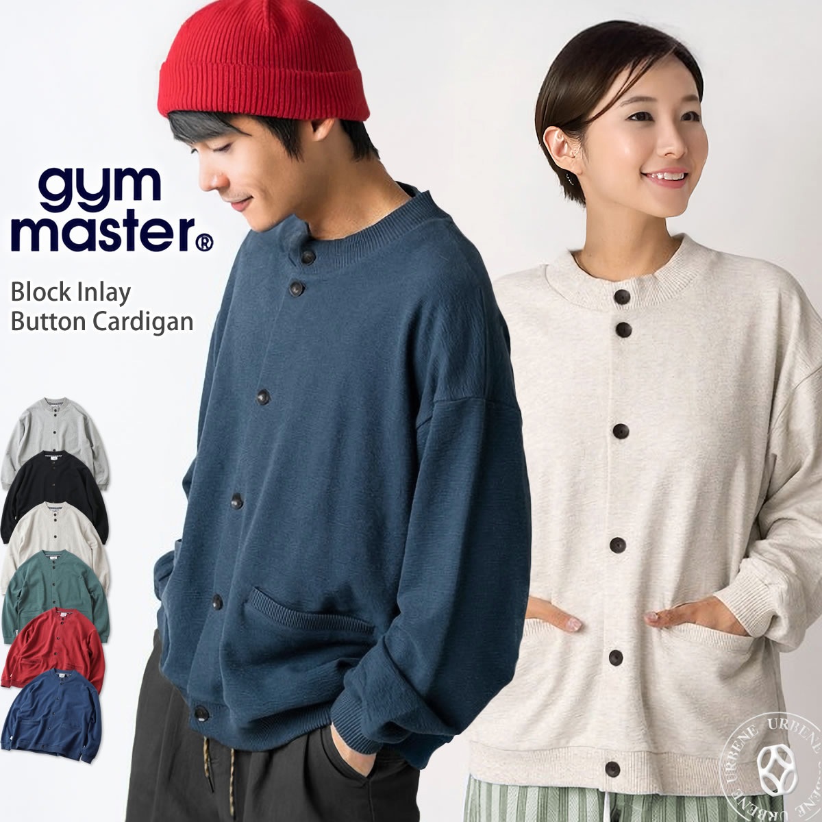 カーディガン Gym Master ブロックインレーボタンカーデ 羽織り 軽量 スタンドネック ボタン カーディガン 春 秋 アウトドア 長袖 カットソー メンズ レディース