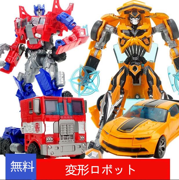 Qoo10] 大型変形ロボットトランスフォーマー 変身